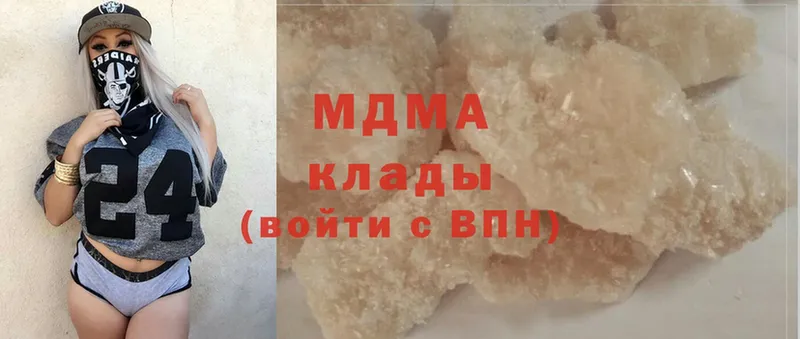 MDMA crystal  купить   Ардон 